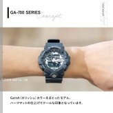 G-SHOCK 腕時計 メンズ アナデジ GA-710-1AJF
