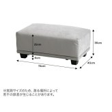 オットマン Celina セリーナ ベロア スツール 幅74cm ロータイプ 足置き フットスツール 補助椅子 ソファ用足置き コンパクト 一人暮らし ワンルーム リビング 高級感 組立式 オットマンスツール ロースツール 足置き椅子 リビング家具 室内 新生活