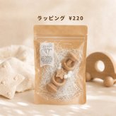 【SALE ￥1980→￥1480】【名入れ刻印無料】木製ガラガラ（ハート）4カラー 歯固め 歯固めリング 木製 名入れ ベビー 木製玩具 出産祝い ベビー用品 2 ヶ月 0歳 1歳 おしゃぶり ファーストトイ 歯茎マッサージ プレゼント ギフト ベビーラトル 月齢【ポスト投函】
