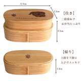 Fave パグ スリム入子型 曲げわっぱ 弁当箱  天然木 二段 わっぱ 木製 スリム オリジナル ブルドッグ 犬 ペット 動物 アニマル ホワイトデー