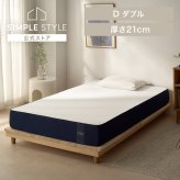 マットレス ダブル 3層 ウレタン 体圧分散 抗菌 防臭 防ダニ加工 アイリスオーヤマ シープ オリジナルフィットウレタンマットレス MTF21-D *