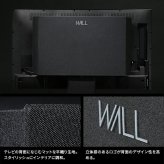 WALLインテリアテレビスタンド V2 CASTER・PRO対応 背面カバー BACK COVER 追加オプション 部品パーツケーブル隠しコード収納コード隠し背面隠しモダン おしゃれスタイリッシュWALLオプション