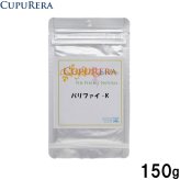 クプレラ CUPURERA パリファイ-K 国産 犬猫用サプリメント L 150g