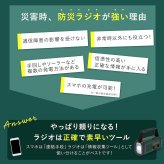 防災ラジオ 10000mAh 大容量 ファミラ スマホ2台フル充電 モバイルバッテリー 多機能ラジオ 非常用ラジオ スマホ充電 ソーラー 手回し USB充電 AM FM LEDライト 懐中電灯 SOS サイレン コンパクト 軽量 防災グッズ 防災用品 地震 災害 停電 台風 避難 備蓄