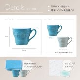 名入れ ウェッジウッド フェスティビティ マグ 350ml(ブルー＆アイボリー) ペア マグカップ 紅茶 ティーカップ 食器 結婚祝い Wedding ウエディングギフト 夫婦 新婚 友人 カップル 誕生日 記念日 結婚記念日 プレゼント ギフト メッセージカード 無料ラッピング ギフト 父の日 2026 プレゼント
