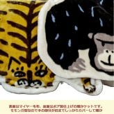 ベビーケット ベビーギフト ひざ掛け ハーフケット ベビーブランケット モモンガ ベビー毛布 裏ボア ブランケット ベビーカー 暖か 掛け物 オムツ替えシート 毛布 内祝い 贈り物 お祝い プレゼント ギフト 暖か 防寒 ベビー用品