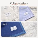 【日本製】『綿100%毛布』 140×200ｃｍ シングル ふわふわ毛布 綿毛布 コットンブランケット シンプル 国産綿毛布 人気 毛布の町大阪　泉大津産毛布 夏 冬 暖か 毛布 ブランケット おすすめ 日本製 泉大津産 シンプル 厚