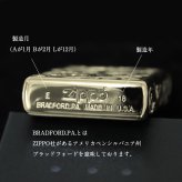 Zippo ライター ジッポライター 愛煙家 喫煙 真鍮 ブラスサテーナ #204 レギュラータイプ スクロール模様 5面手彫り ハワイアンジュエリー ブランド かっこいい おしゃれ BY THE SEA バイザシー 彼氏 夫 男性 メンズ 誕生日 プレゼント ハロウィン 【品番：FL101B】