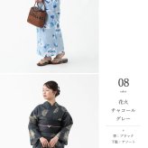 浴衣 帯 2点 セット 柄 大人 女性 兵児帯 レディース 10代 20代 女性用 おしゃれ かわいい 可愛い 夏 ゆかた 梅 四葉 牡丹 椿 百合 大花 朝顔 金魚 桜 赤 黄 浴衣セット 中学生 大きいサイズ 簡単 に 着 れる 和服