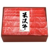 米沢牛黄木 米沢牛すき焼用 (YKMS80) [お中元][お歳暮] ※送料無料(北海道・沖縄・離島への配送不可)