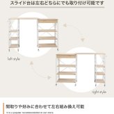 食器棚 ゴミ箱収納付き 伸縮 レンジ台 レンジボード レンジラック キッチン収納 カウンター キッチンラック キッチンボード アイランド ラック シェルフ 間仕切り 棚 ワゴン ゴミ箱上 キャスター付き 調理台 作業台 伸長 伸びる 天板拡張 大容量：