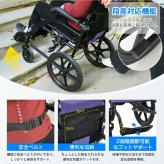車椅子 折りたたみ 介助式 軽量 コンパクト ノーパンクタイヤ 車いす 介助型 高齢者 介護 福祉用具 外出 通院 旅行 車載 施設 安全ベルト 介助ブレーキ 緊急ブレーキ 耐荷重100kg 洗えるメッシュ座面 背面ポケット 空気入れ不要 四輪 コンパクト収納 約12kg 敬老の日 ギフト