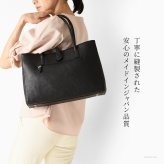 日本製 ビジネスバッグ レディース ビジネス トートバッグ ビジネストート カジュアル 本革 軽量 a4 大きめ 自立 通勤 バッグ 革 レザー スクエア トート ブランド 肩掛け バッグ シンプル きれいめ 仕事 バッグ 黒 ブラック ブラウン ベージュ 仕切り ファスナー 外ポケット