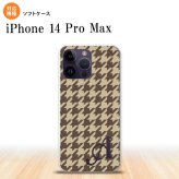 iPhone14 ProMax iPhone14 Pro Max スマホケース 背面ケースソフトケース 千鳥 格子 大 茶 +アルファベット 2022年 9月発売 nk-i14pm-tp925i