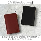 Lee リー 財布 二つ折り 320-2001 通販 二つ折り財布 2つ折り財布 折財布 お財布 さいふ レザーウォレット 小銭入れ 小銭入れあり レザー 革 牛革 L字ファスナー ミドル札入 メンズ ブランド 大人 男性 大学生 高校生 中学生 メンズ財布