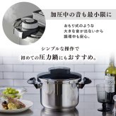 圧力鍋 6.0L IH ガス対応 ワンタッチ開閉 ガラスふた付き かんたん操作 RAN-6L 光熱費節約 時短  誕生日  結婚祝い  引っ越し祝いギフト プレゼント 景品 新生活