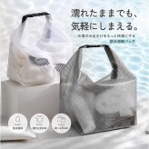 スパバッグ 温泉バッグ 通販 サウナバッグ プールバッグ ジムバッグ お風呂バッグ バッグ ポーチ レディース 化粧ポーチ 大容量 持ち運び 旅行 温泉 プール ビーチ ジム お風呂 銭湯 ギフト シンプル かわいい おしゃれ