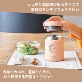 ★【名入れ無料】サーモス THERMOS 真空断熱スープジャー JED-401/400 400ml 全6色 保冷保温 全パーツ食洗機対応 ステンレス 名入れギフト 誕生日 卒業 卒団 即日 無料ラッピング