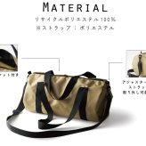 ドラムバッグ 名入れ 昆虫 カブトムシ クワガタ セミ カマキリ バッタ ボストンバッグ 2WAY 手持ち 肩掛け ポリエステル リサイクル 再生 ショルダーバッグ 手提げ 約12L サステナブル アジャスター付き