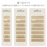 収納家具 ラック 韓国 ラタン調 突っ張りウォール 7段 棚板2枚付き高さ調節 おしゃれ スリム 壁面収納 オープン ウォールシェルフ 40 60 80 ディスプレイ 突っ張り 棚 パーテーション 薄型 壁面 収納棚 収納 北欧