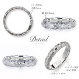 ペアリング 2本セット ハワイアンジュエリー リング 刻印 無料 誕生石入れ可 指輪 1号～29号 幅約3.5mm 幅約5.5mm スクロール シルバー925 ギフト対応可 大きいサイズ 小さいサイズ 2個ペア ハワイアンジュエリーリング カップル ハロウィン 【品番：SR201-SR202P】