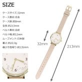 腕時計 ムーミン プリントウォッチ MOM021 定形外 送料無料 レディース シンプル スナフキン ミイ フローレン ミムラねえさん クウォーツ 時計 アナログ時計 かわいい ギフト 日本製 ホワイト