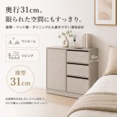 薄型 キャビネット 幅80・100cm 奥行31cm サイドボード 隠しキャスター 引き出し3段 扉収納 可動棚 大容量 リビング収納 ホワイト グレー