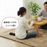 ラグ 撥水 厚手 こたつ敷き布団 長方形 あったか仕様6層タイプ 約90×190cm