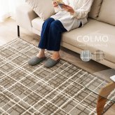 ラグ カーペット コルモ COLMO 日本製 ツイード調 タフトラグ 洗える 洗濯機対応 抗菌 防ダニ ホットカーペット 床暖房対応 120×175cm 175×175cm 175×230cm 円形160cm 長方形 正方形 丸型 グレー ブラウン