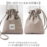 LRM ショルダーバッグ KTO-1219 通販 巾着バッグ ショルダーバック 巾着ショルダーバッグ 斜めがけバッグ ポシェット 斜め掛けバッグ レディース 軽量 軽い おしゃれ 大人 かわいい きれいめ フェイクレザー 合成皮革 シンプル レディースバッグ