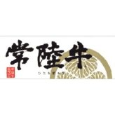 茨城 常陸牛 肩ロース 焼肉用 400g 牛肉 冷凍 国産 黒毛和牛 肩ロース肉 カタロース スライス【北海道・沖縄県・離島 配送不可】