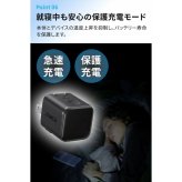 Anker Nano Charger 45W Display A121D USB-C 急速充電器 ディスプレイ搭載 GaN スイングプラグ ブラック ホワイト ギフト プラグ