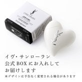 Yves Saint Laurent イヴ・サンローラン YSL ケアクラッシュ セラムクリーム 50ml 単品 名入れ彫刻代込み 名前 彫刻 刻印 お祝い プレゼント ギフト 記念日 高級 ブランド 誕生日 高級 コスメ ハンドクリーム ボディクリーム 保湿