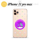 iPhone11ProMax iPhone11pro max スマホケース ソフトケース トナカイ ワッペン 紫 メンズ レディース nk-i11pm-tp623