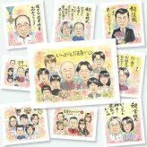 長寿の記念に、特別な記念の似顔絵はいかがですか。修正無料で、納得しながら進められます。 似顔絵 ギフト 長寿祝い プレゼント 名入れ 手描き 贈り物 長寿 記念 お祝い 大人数 祖父母 おばあちゃん おじいちゃん 下書き確認 名入れ 修正無料 宝物 かわいい 喜ばれる 一生もの 敬老 一生もの 長寿 白寿祝い お祝い返し ウェディングギフト カラフル 感激 ホワイトデー 結婚祝い バレンタインデー
