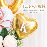 【送料無料】100歳 バルーン ギフト 百寿祝い 男性 女性 プレゼント 祖父 祖母バルーンアレンジ バルーンフラワー おしゃれ 敬老の日 数字 長寿祝い 誕生日