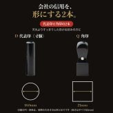 法人印鑑 2本セット 黒水牛 代表印 角印 専用ケース付 DQ 会社印 実印 印鑑 はんこ 会社設立 即日発送 ラッピング付き 永年保証 ギフト 開業祝い