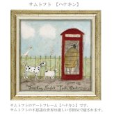 サムトフト ハナキン ST-08131 Mサイズ アートフレーム 絵画 犬 アヒル 人物 ギフト アート おしゃれ 北欧 インテリア お部屋