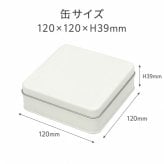 選べる熨斗！出産内祝い 出産祝い クッキー缶  名入れ アイシングクッキー ベビー 赤ちゃん ギフト プレゼント