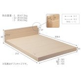 ベッド ロータイプ 連結 家族揃って布団で寝られる連結ローベッド-ファミーユ ダブルサイズ 同色2台セット ベッドフレームのみ ベッドフレーム ファミリーベッド 連結ファミリー 家族ベッド 親子ベッド 子供 フロアベッド 木製 宮付き おしゃれ 北欧