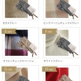 カシミヤマフラー ＆ 手袋 ギフトセット レディース 女性向け 誕生日 記念日 【名入れ刺繍可能】 マフラー スマホ対応 グローブ カシミヤ混 カシミヤブレンド ギフト 贈り物 (gset-02000323lr)