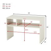 ローテーブル 2wayサイドテーブル 幅45cm テーブル 収納棚 棚 収納 木製 木目調 おしゃれ 一人暮らし 在宅 リモート ナイトテーブル リビング ミニテーブル ソファサイド サイド 寝室 コンパクト シンプル 北欧 スリム 机 新生活