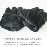 【定番・大人気】シンプルギャザー入りラムレザー手袋 メンズ 本革 ラムレザー 裏ボア 防寒 暖かい レザーグローブ 羊革 シープスキン 革手袋 リアルレザー ビジネス スーツ カジュアル 紳士 男性 30代 40代 50代 60代 通勤 通学 ギフト プレゼント クリスマス 父の日 バレンタイン 法事 葬式 ブラック 黒 大きいサイズ カッコイイ ブラック M L XL フォーマル 冠婚葬祭