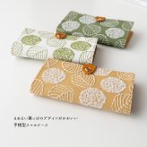 全機種対応 スマホケース 手帳型 【 まあるい葉っぱ 】 ゴールドパーツ スマホショルダー 刺繍