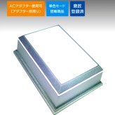 【在庫限り】 ディスプレイ ライト スタンド LED 台座 NKLS-46SL クリスタル ガラス フィギュア