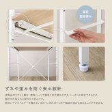 収納家具 ラック さわやかな 調節可能スライド棚付きレンジ 6段
