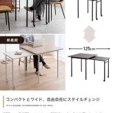 伸縮スライド式ダイニングテーブル正方形 伸縮スライド式 ダイニングテーブル 正方形 家具 キッチン リビング モダン 木製 コンパクト 空間 レンタル インテリア 家庭 ワンルーム 収納 機能 幅75～125cm奥行75cm高さ72cm 新生活
