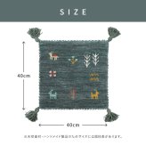 ラグ カーペット ギャッベ マット 厚み 小さめ 小さい おしゃれ かわいい 裏張りなし 通気性 ホット 対応 床暖房対応 タッセル付き オールシーズン 敷物 インド ウール 耐久性 約40×40cm 新生活