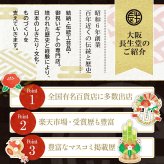 正月飾り おしゃれ 水引 リース しめ縄 注連縄 しめ飾り お正月飾り 玄関 モダン 国産 長生堂オリジナル 松に鶴 フック付き 迎春 お正月飾り 干支 十二支 門松 .リース.