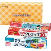 【直送】クレハ 詰め合わせ オリジナルギフトセット [26-0596-036] 20-124 キッチン用品 クレラップ フリーザーバッグ フライパン用ホイルシート 日用消耗品 景品 粗品 内祝い お返し ギフト